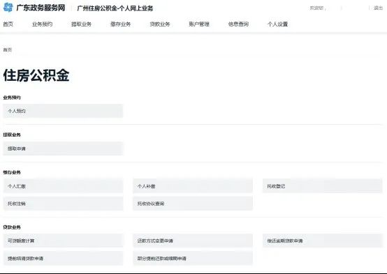 哪里可以貸款(貸款可以提前還款嗎)? (http://www.osahdrypack.cn/) 知識問答 第6張