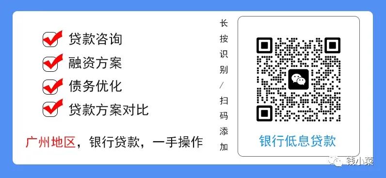 哪里可以貸款(貸款可以提前一次性還清嗎)? (http://www.osahdrypack.cn/) 知識問答 第2張