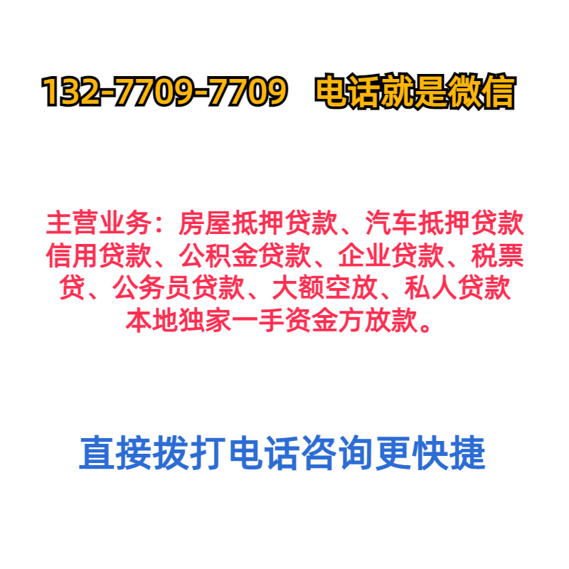 借錢個人放款(貸款個人放款)? (http://www.osahdrypack.cn/) 知識問答 第1張