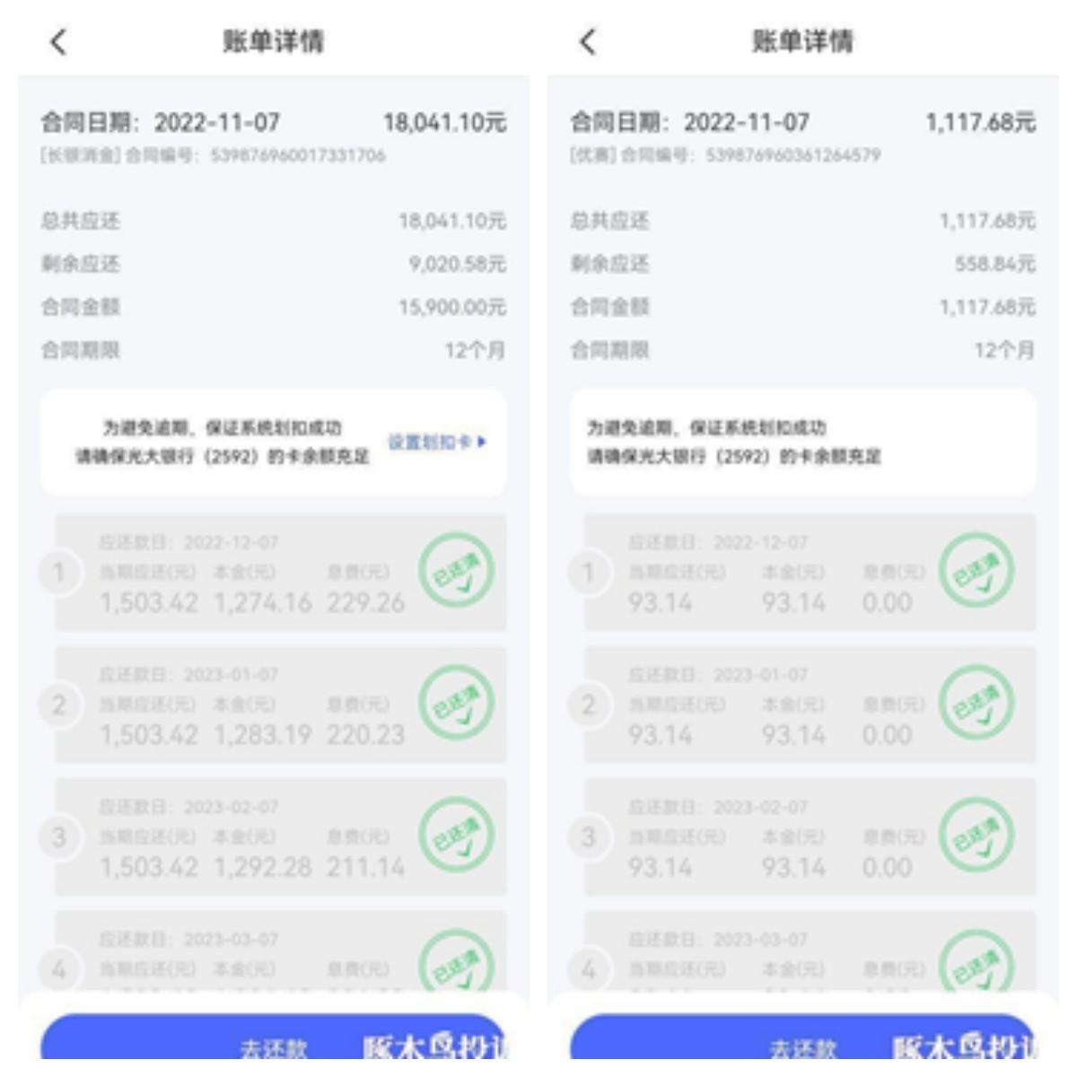 哪個平臺借款快(借款平臺哪個容易通過)? (http://www.osahdrypack.cn/) 知識問答 第2張