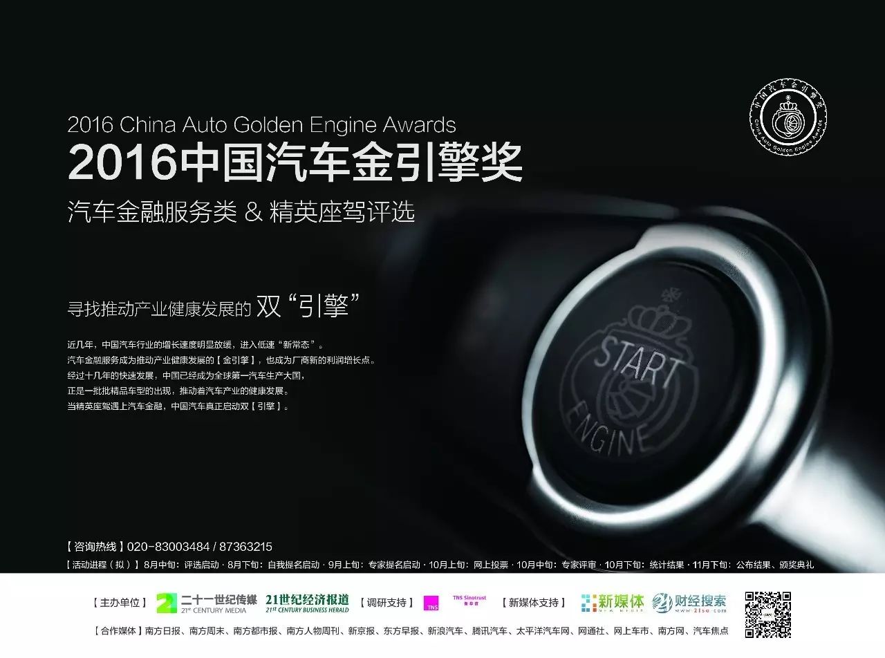 汽車底壓貸款怎么辦(辦理車貸要壓車的什么證件)? (http://www.osahdrypack.cn/) 知識問答 第4張
