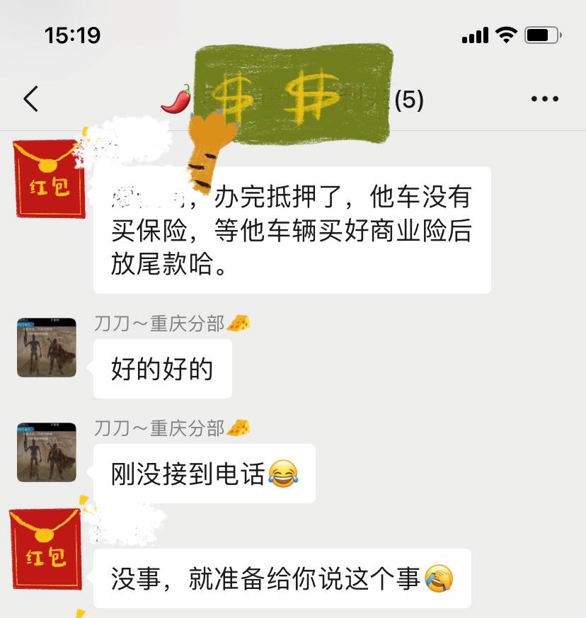 上海車貸抵押(抵押上海貸車流程)? (http://www.osahdrypack.cn/) 知識問答 第2張