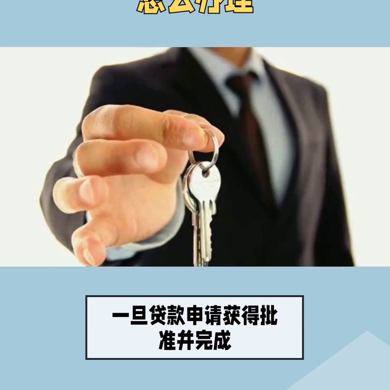 汽車光有行駛證可以貸款嗎(貸款行駛證車子會受影響)? (http://www.osahdrypack.cn/) 知識問答 第4張