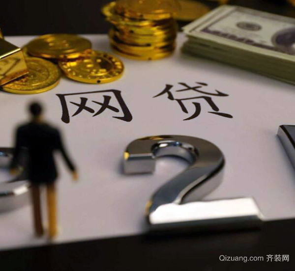 上海不看征信貸款公司(上海查企業征信的銀行)? (http://www.osahdrypack.cn/) 知識問答 第2張
