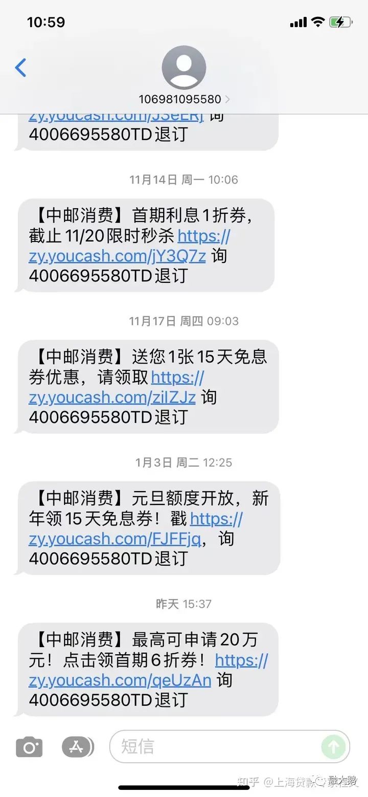 上海哪里有貸款的(上海貸款有哪些)? (http://www.osahdrypack.cn/) 知識問答 第3張