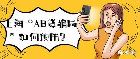 上海哪里有貸款的(上海貸款有哪些)? (http://www.osahdrypack.cn/) 知識問答 第4張