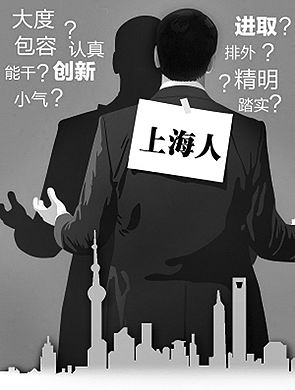 上海牌照貸款(上海牌照貸款劃算嗎)? (http://www.osahdrypack.cn/) 知識問答 第1張