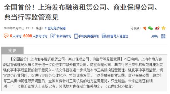 上海旭財(cái)?shù)洚?dāng)汽車抵押怎么樣(上海旭財(cái)?shù)洚?dāng)有限公司)? (http://www.osahdrypack.cn/) 知識(shí)問(wèn)答 第1張