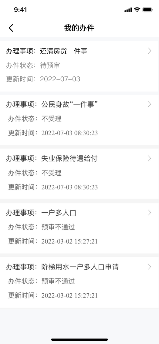 上海有抵押貸款(抵押上海貸款有什么要求)? (http://www.osahdrypack.cn/) 知識問答 第11張