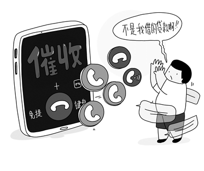 私人借貸(借貸私人微信)? (http://www.osahdrypack.cn/) 知識問答 第1張