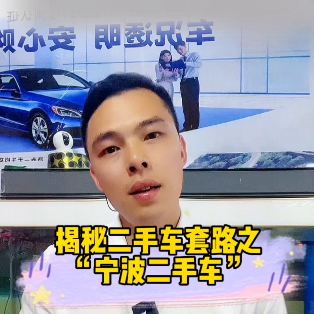 四川牌照的車在上海做汽車抵押貸款(滬牌車抵押貸款利息多少)? (http://www.osahdrypack.cn/) 知識問答 第1張