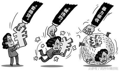 小額貸款抵押車(抵押小貸車什么意思)? (http://www.osahdrypack.cn/) 知識問答 第4張