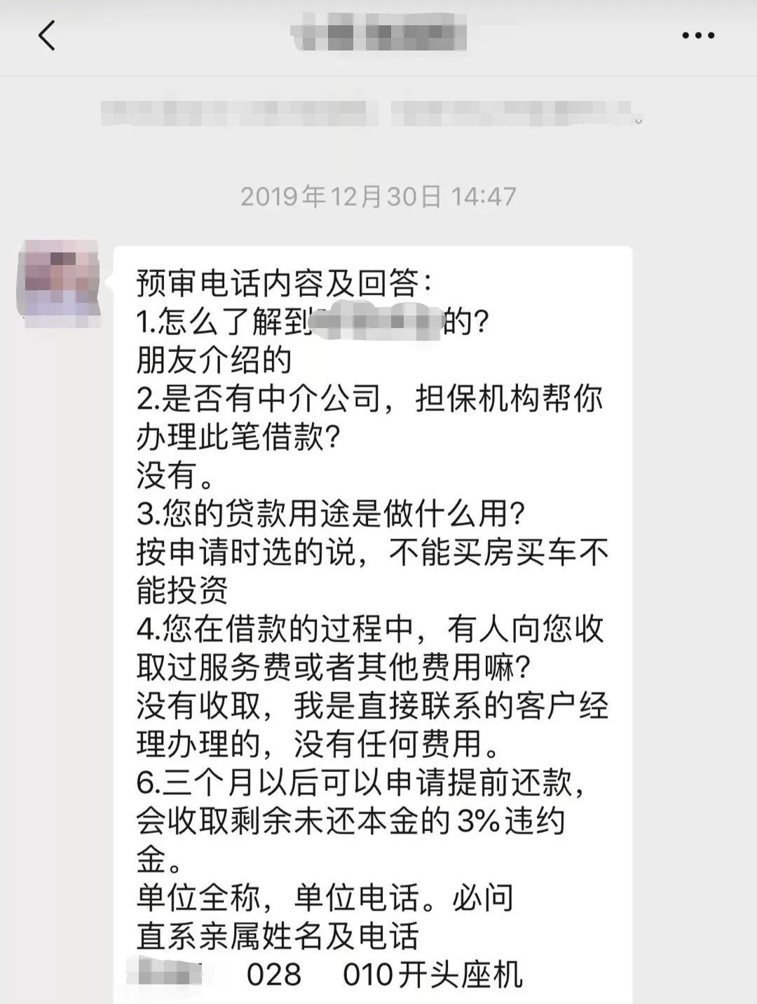 線下有哪些貸款公司(貸款線下公司有哪些)? (http://www.osahdrypack.cn/) 知識問答 第6張