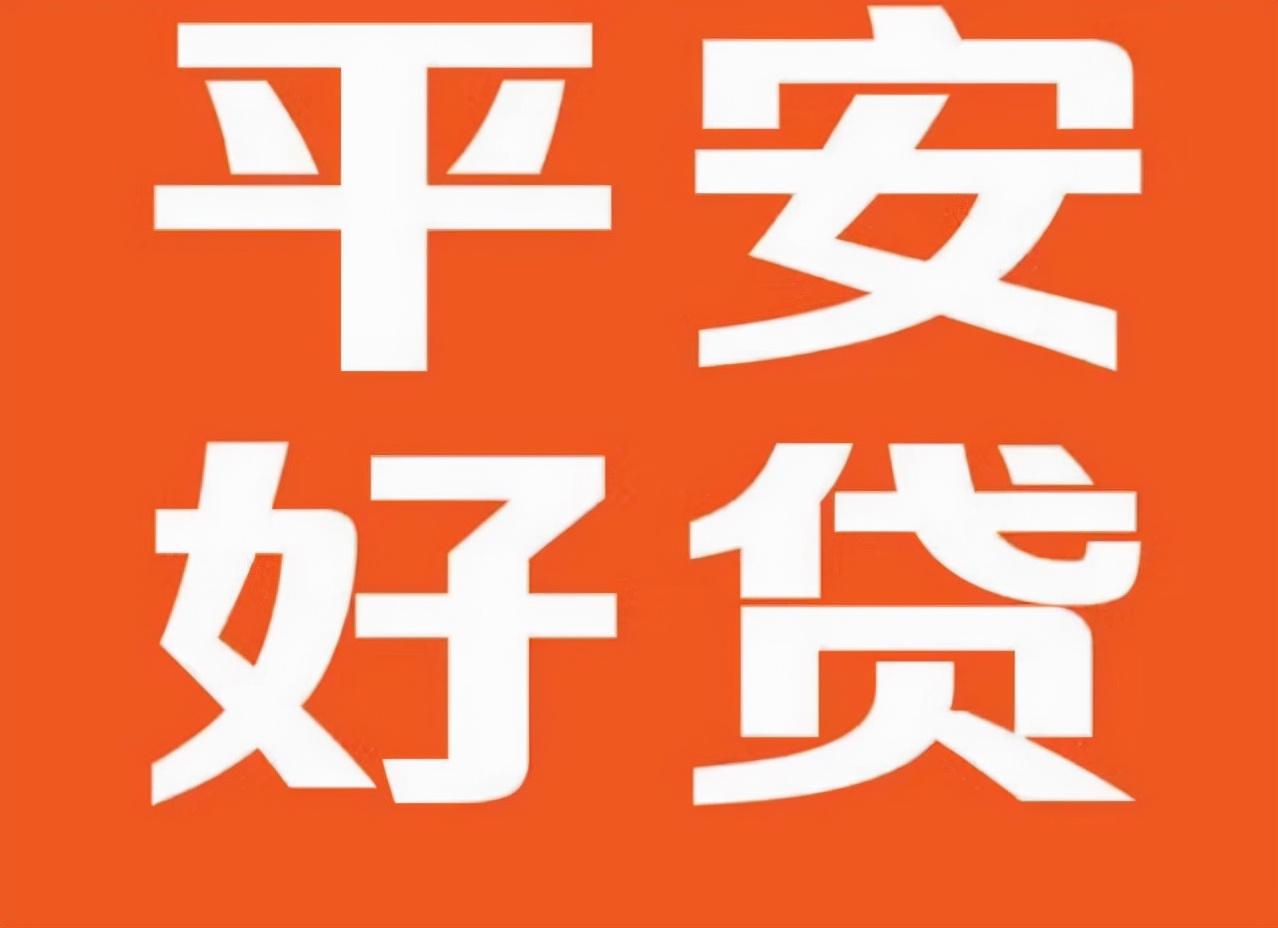行駛證貸款秒下的口子(行駛證貸款軟件)? (http://www.osahdrypack.cn/) 知識問答 第1張
