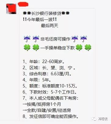 押車借錢是高利貸嗎(押高利貸車借錢是詐騙嗎)? (http://www.osahdrypack.cn/) 知識問答 第3張