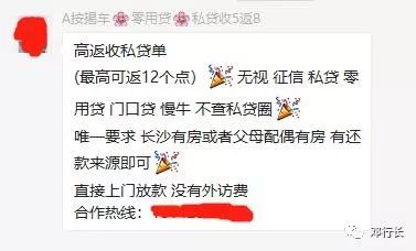 押車借錢是高利貸嗎(押高利貸車借錢是詐騙嗎)? (http://www.osahdrypack.cn/) 知識問答 第5張