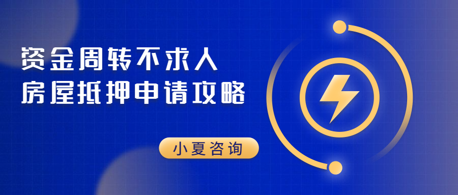 營運(yùn)性質(zhì)車輛可以抵押貸款嗎()? (http://www.osahdrypack.cn/) 知識(shí)問答 第2張