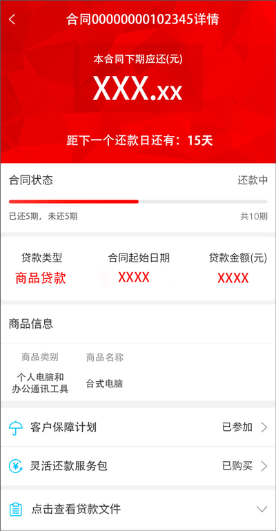 用行駛證貸款的app(憑借行駛證放款的軟件)? (http://www.osahdrypack.cn/) 知識(shí)問(wèn)答 第2張