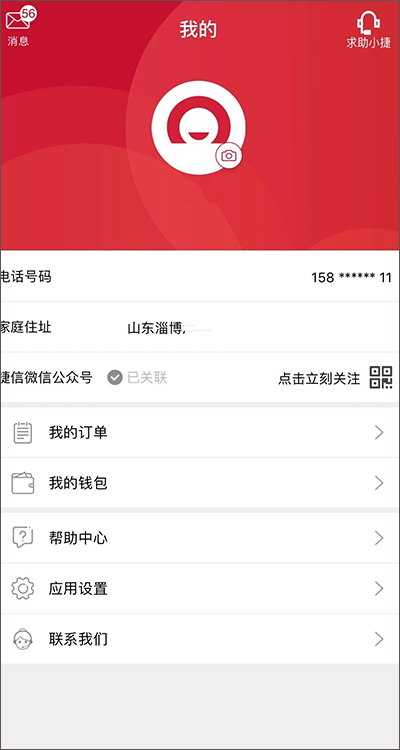 用行駛證貸款的app(憑借行駛證放款的軟件)? (http://www.osahdrypack.cn/) 知識(shí)問(wèn)答 第3張