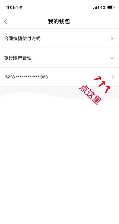 用行駛證貸款的app(憑借行駛證放款的軟件)? (http://www.osahdrypack.cn/) 知識(shí)問(wèn)答 第4張