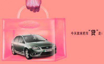 用汽車(chē)貸款怎么貸(用車(chē)去貸款)? (http://www.osahdrypack.cn/) 知識(shí)問(wèn)答 第2張