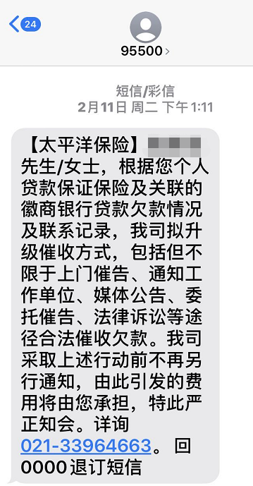 征信差的車(chē)抵貸(征信有問(wèn)題抵押車(chē)貸款)? (http://www.osahdrypack.cn/) 知識(shí)問(wèn)答 第2張