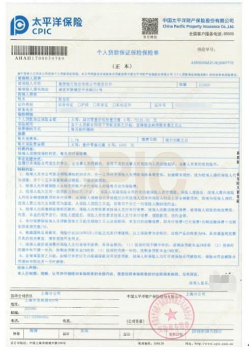 征信差的車(chē)抵貸(征信有問(wèn)題抵押車(chē)貸款)? (http://www.osahdrypack.cn/) 知識(shí)問(wèn)答 第5張