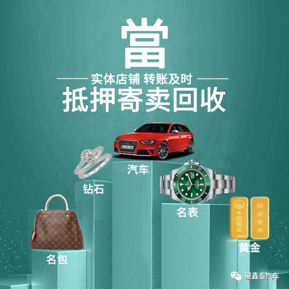 征信不好但是有車怎么貸款(征信貸款買車)? (http://www.osahdrypack.cn/) 知識問答 第3張