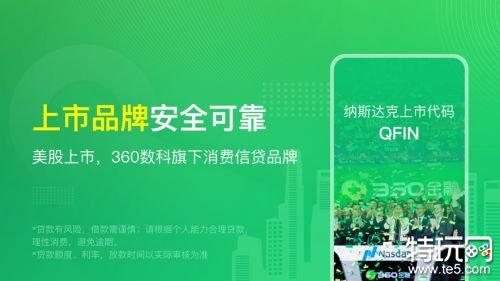 征信不好有負(fù)債的去哪借錢()? (http://www.osahdrypack.cn/) 知識(shí)問(wèn)答 第4張