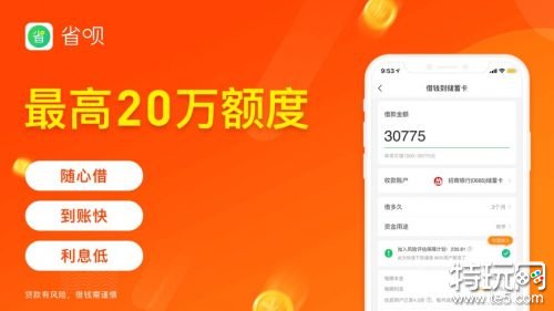 征信不好有負(fù)債的去哪借錢()? (http://www.osahdrypack.cn/) 知識(shí)問(wèn)答 第5張