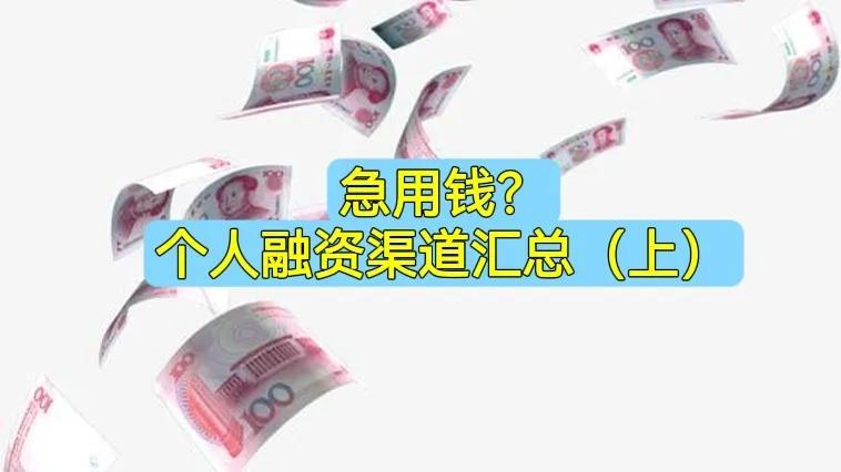 車(chē)抵貸哪個(gè)平臺(tái)最可靠(車(chē)抵貸平臺(tái)公司排名)? (http://www.osahdrypack.cn/) 知識(shí)問(wèn)答 第1張