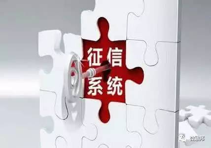 征信有逾期用車子怎么貸款(征信有逾期車還能抵押貸款嗎)? (http://www.osahdrypack.cn/) 知識問答 第1張