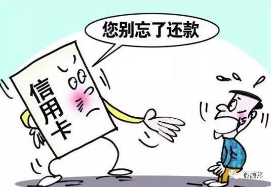 征信有逾期用車子怎么貸款(征信有逾期車還能抵押貸款嗎)? (http://www.osahdrypack.cn/) 知識問答 第3張