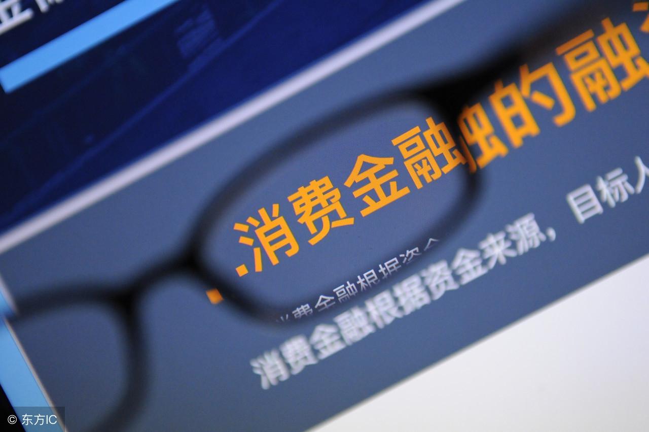 征信差的車抵貸(征信不好抵押車貸)? (http://www.osahdrypack.cn/) 知識問答 第3張