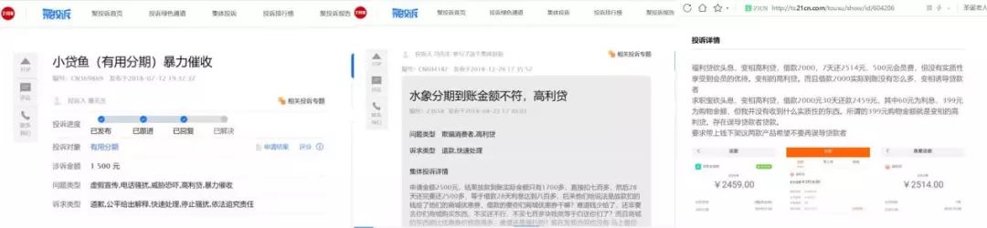 上海車抵貸正規(guī)的公司(上海車子貸款公司)? (http://www.osahdrypack.cn/) 知識(shí)問(wèn)答 第3張
