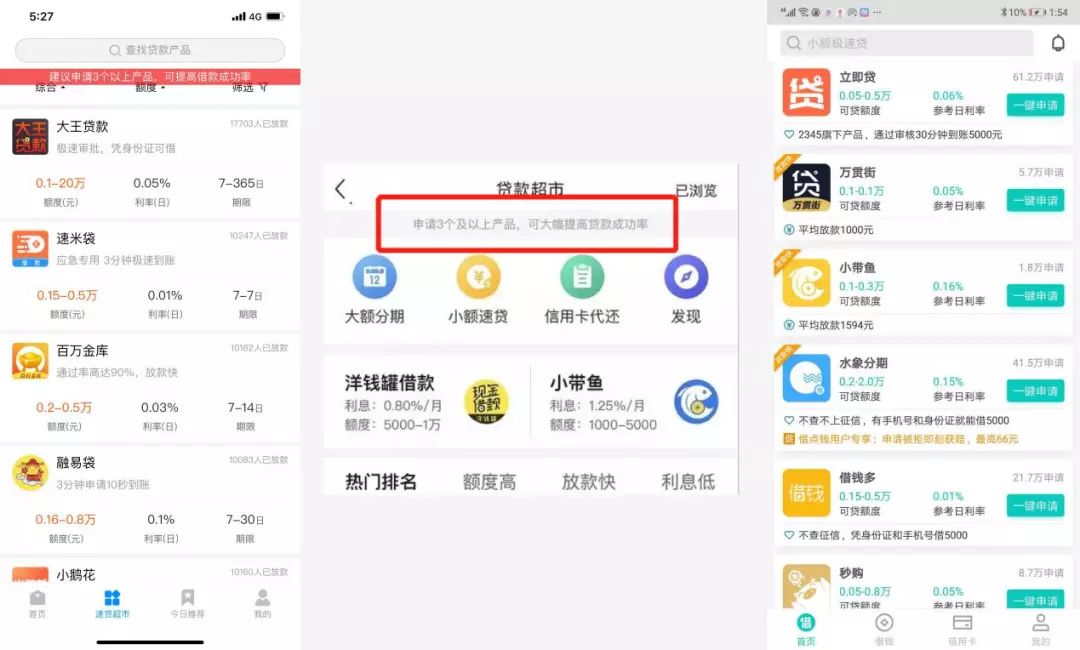 上海車抵貸正規(guī)的公司(上海車子貸款公司)? (http://www.osahdrypack.cn/) 知識(shí)問(wèn)答 第6張