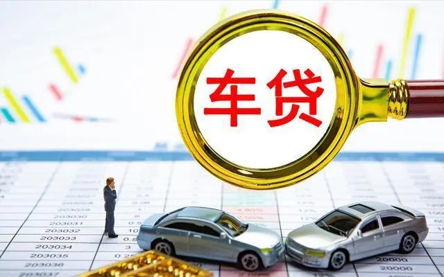 車抵貸哪家好%20不看征信(車抵貸征信花可以貸嗎)? (http://www.osahdrypack.cn/) 知識問答 第1張