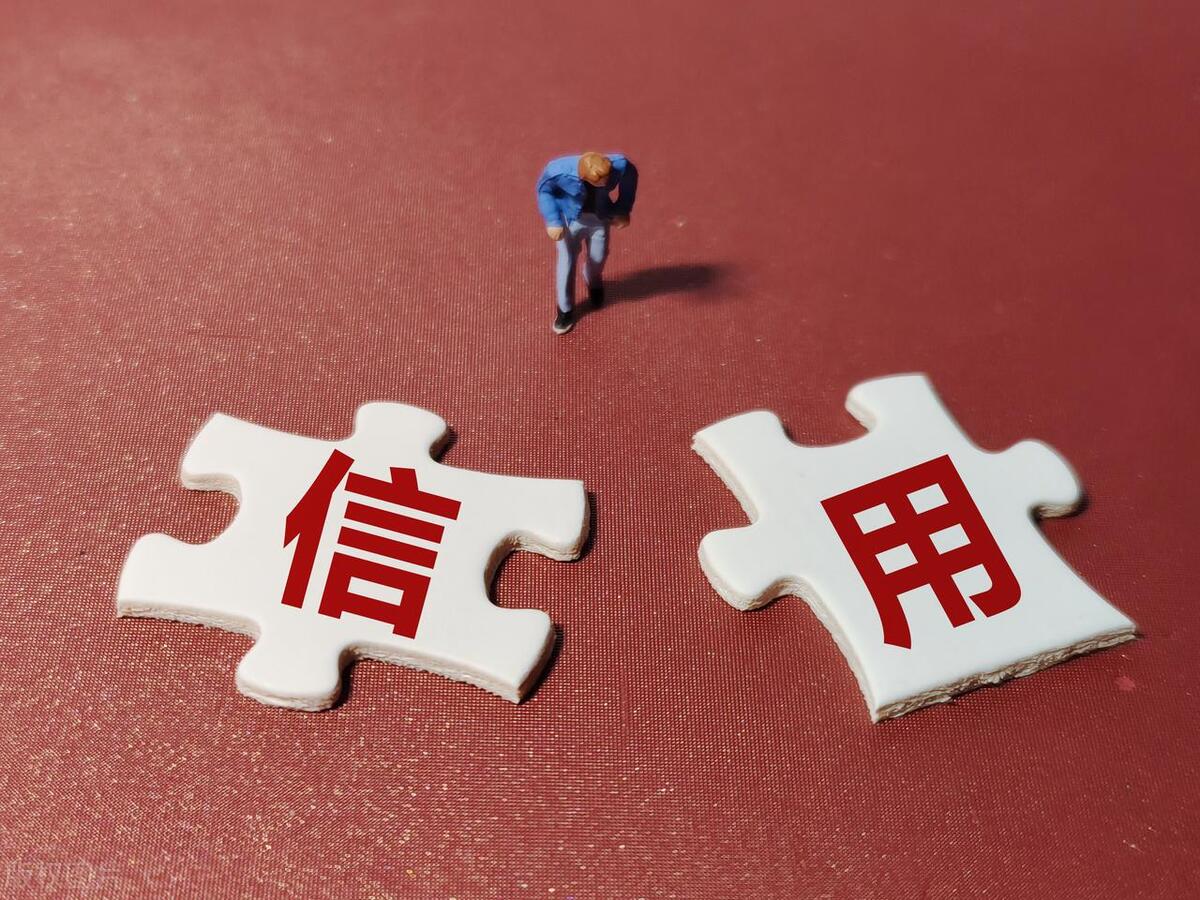 征信很差很差哪里貸款(征信記錄差貸不到款怎么辦)? (http://www.osahdrypack.cn/) 知識問答 第2張