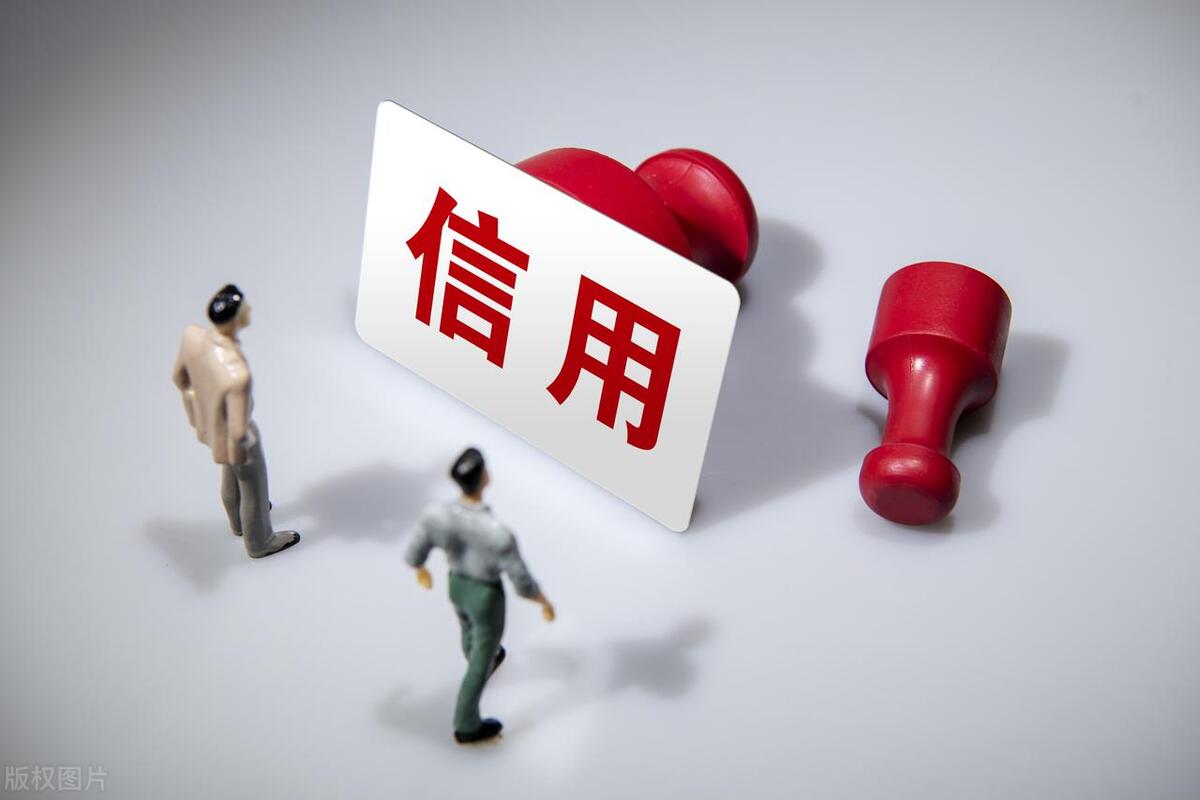 征信很差很差哪里貸款(征信記錄差貸不到款怎么辦)? (http://www.osahdrypack.cn/) 知識問答 第3張