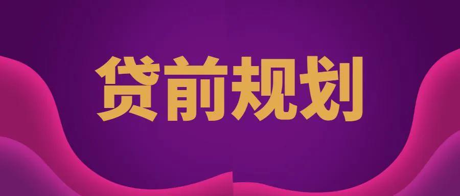 上海車抵押貸款(抵押上海貸款車可以賣嗎)? (http://www.osahdrypack.cn/) 知識問答 第1張