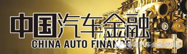 抵押貸款平臺(按揭車抵押貸款平臺)? (http://www.osahdrypack.cn/) 知識問答 第1張