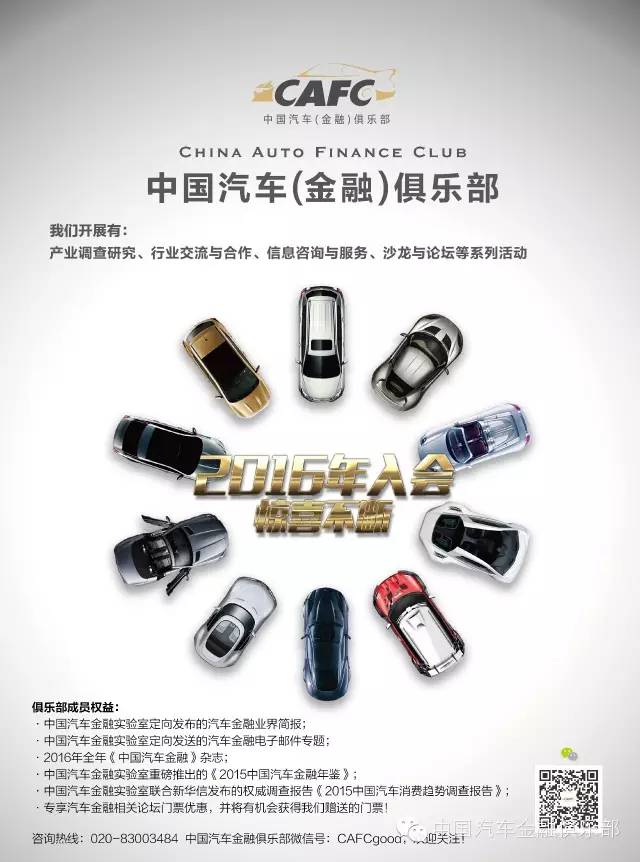 抵押貸款平臺(按揭車抵押貸款平臺)? (http://www.osahdrypack.cn/) 知識問答 第3張