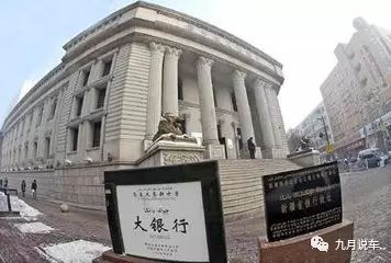 二手車貸款(貸款二手車利息怎么算)? (http://www.osahdrypack.cn/) 知識問答 第9張
