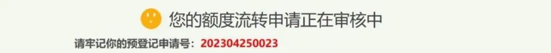 滬牌抵押貸款(滬牌抵押車)? (http://www.osahdrypack.cn/) 知識問答 第4張