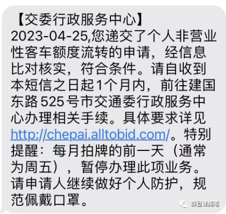 滬牌抵押貸款(滬牌抵押車)? (http://www.osahdrypack.cn/) 知識問答 第5張