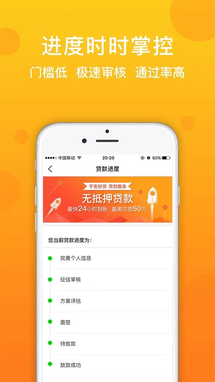 車抵貸哪個平臺最可靠(哪些車抵貸平臺正規)? (http://www.osahdrypack.cn/) 知識問答 第2張