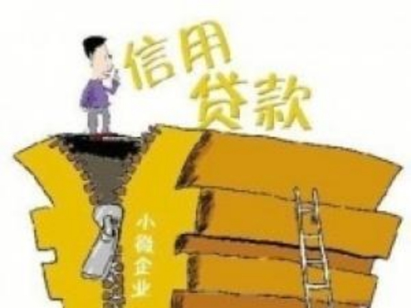 招行車主貸,有車就能貸(車貸是招商銀行的還能貸款嗎)? (http://www.osahdrypack.cn/) 知識問答 第3張