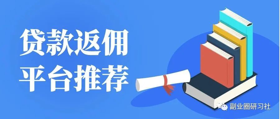 用車貸款哪個平臺靠譜(用車貸款的app哪個好)? (http://www.osahdrypack.cn/) 知識問答 第1張