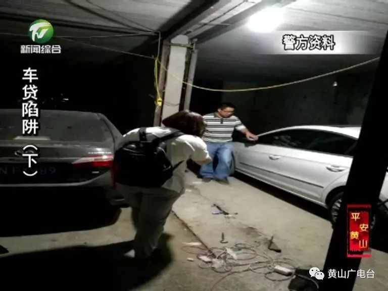 車貸款(貸款車輛解除抵押流程)? (http://www.osahdrypack.cn/) 知識問答 第11張