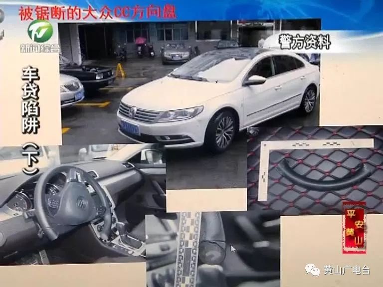 車貸款(貸款車輛解除抵押流程)? (http://www.osahdrypack.cn/) 知識問答 第12張